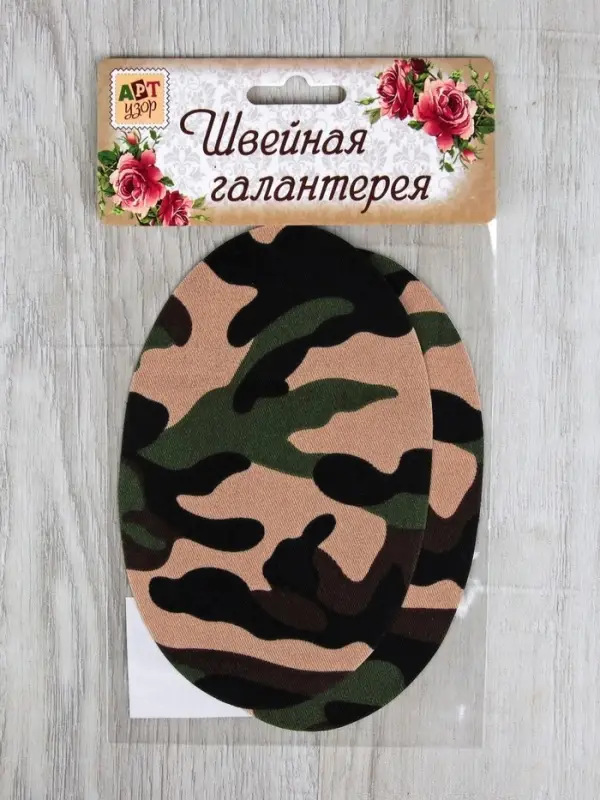 Заплатки для одежды, 15.5&times;9.5 см, термоклеевые, пара, камуфляж