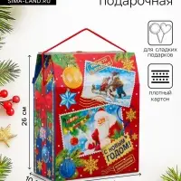 Коробка подарочная новогодняя &laquo;Почта&raquo; 20&times;26&times;10.5 см