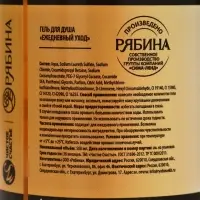 Гель для душа шампанское &laquo;Море&raquo;, 500 мл, аромат свежих цветов, Чистое счастье