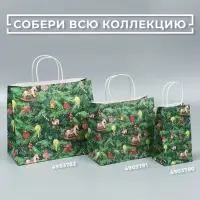 Пакет подарочный новогодний крафтовый &laquo;Новогодняя ёлочка&raquo;, 22&times;25&times;12 см