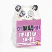 Печенье с предсказанием &laquo;Отпандное предсказание&raquo;, 1 шт. &times; 6 г