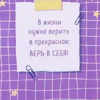 Пакет подарочный ламинированный &laquo;Верь в себя&raquo;, 26&times;12&times;32 см