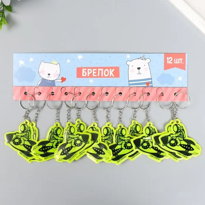 Брелок пластик светоотражающий Брелок пластик светоотражающий "Космонавт верхом на ракете" 5,5х5,5 см