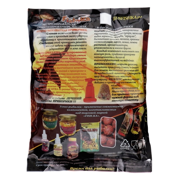 Бойлы пылящие Fish.ka, жареная семечка 18 мм, 800 г Бойлы пылящие Fish.ka, жареная семечка 18 мм, 800 г