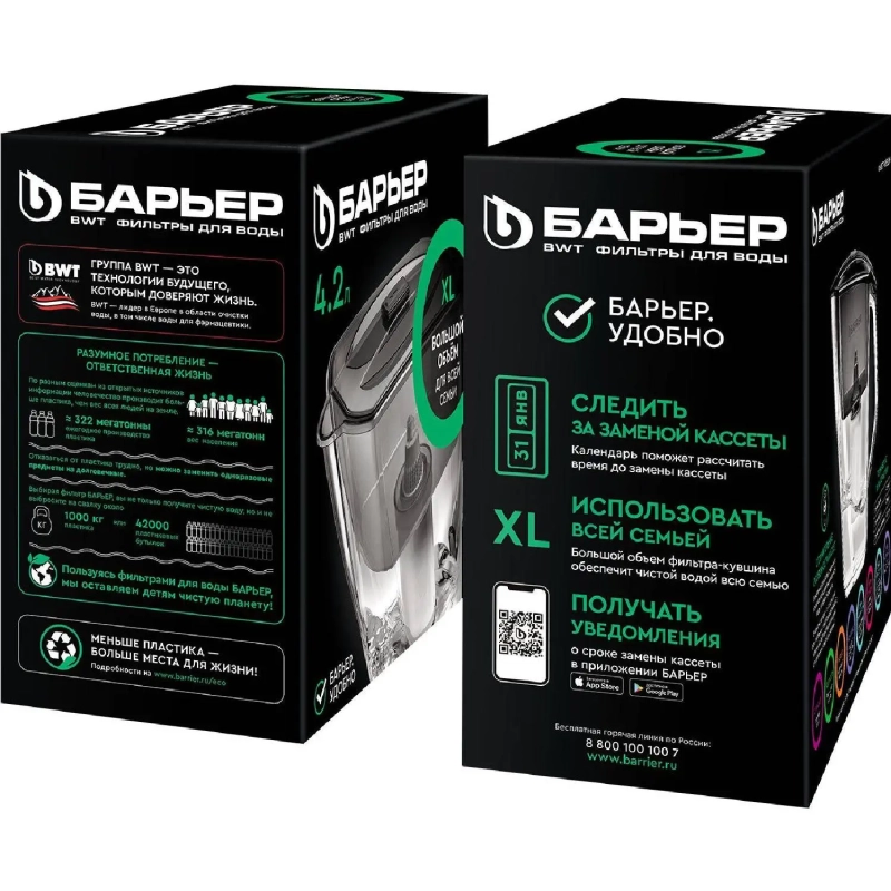 Фильтр -кувшин Барьер Grand Neo (4.2 / 2.3л) ультрамарин, B011P00