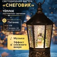 Светодиодная фигура &laquo;Снеговик&raquo; 14&times;22&times;14 см, пластик, от батареек ААх3, свечение тёплое белое