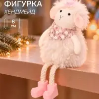 Фигурка декоративная &laquo;Барашек с косынкой на шее&raquo; на полку, длинные ножки, 5.5&times;5&times;8 см