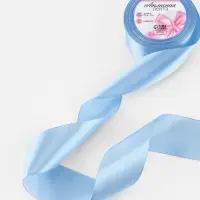 Лента атласная, 50 мм, 23&plusmn;1 м, небесно-голубая №278