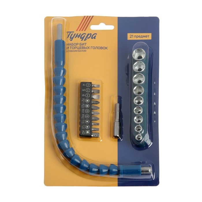 Набор бит с гибким удлинителем ТУНДРА, PH-SL-PZ-TX 25 мм, с торцевыми головками, 21 предмет 537817 Набор бит с гибким удлинителем ТУНДРА, PH-SL-PZ-TX 25 мм, с торцевыми головками, 21 предмет 537817