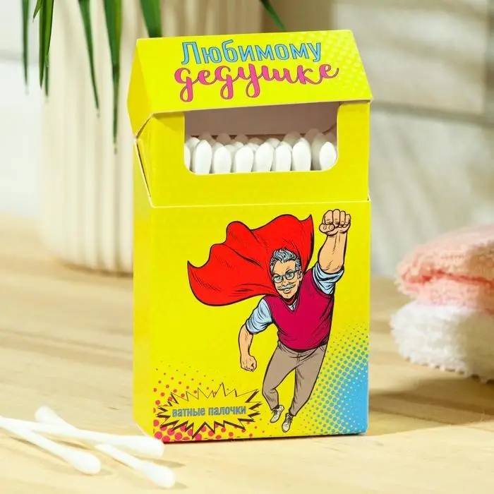 Ватные палочки "Любимому дедушке" 50 шт