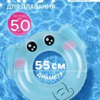 Круг для плавания &laquo;Слоник&raquo;, надувной, d=55 см, от 3 лет, голубой