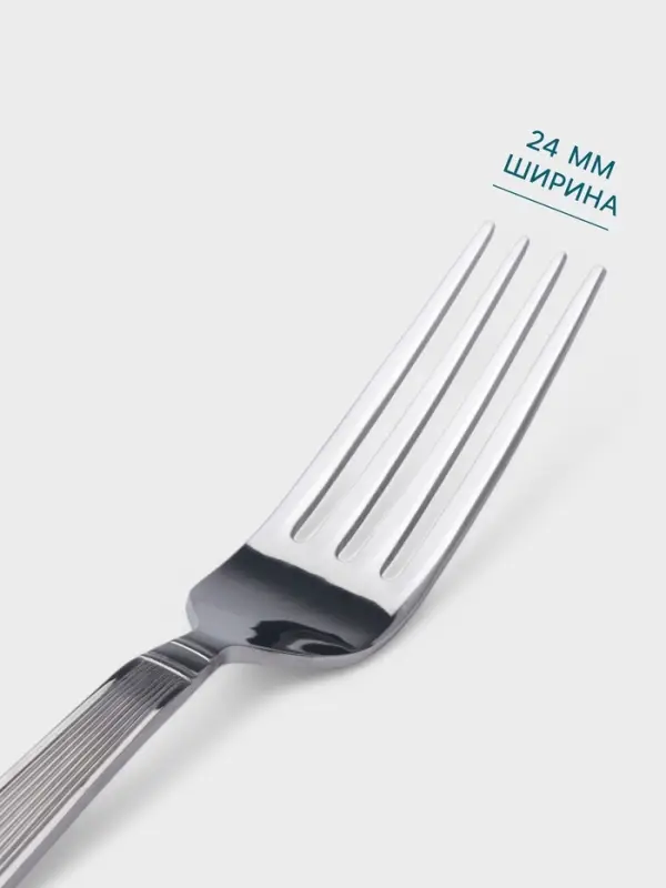 Вилка столовая Hanna Kn&ouml;vell Asnen, 20.6 см, толщина 3 мм, нержавеющая сталь, серебристая
