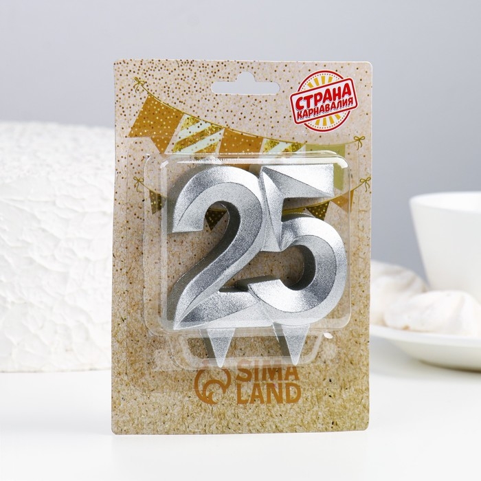 Свеча в торт юбилейная Свеча в торт юбилейная "Грань", цифра 25, серебро