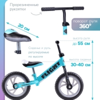 Беговел 12" COMIRON Flight, цвет лазурный 2