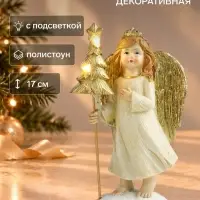 Фигурка полистоун &laquo;Девочка-ангел в бежевом платье с ёлочкой&raquo;, золото, 6&times;9&times;17 см