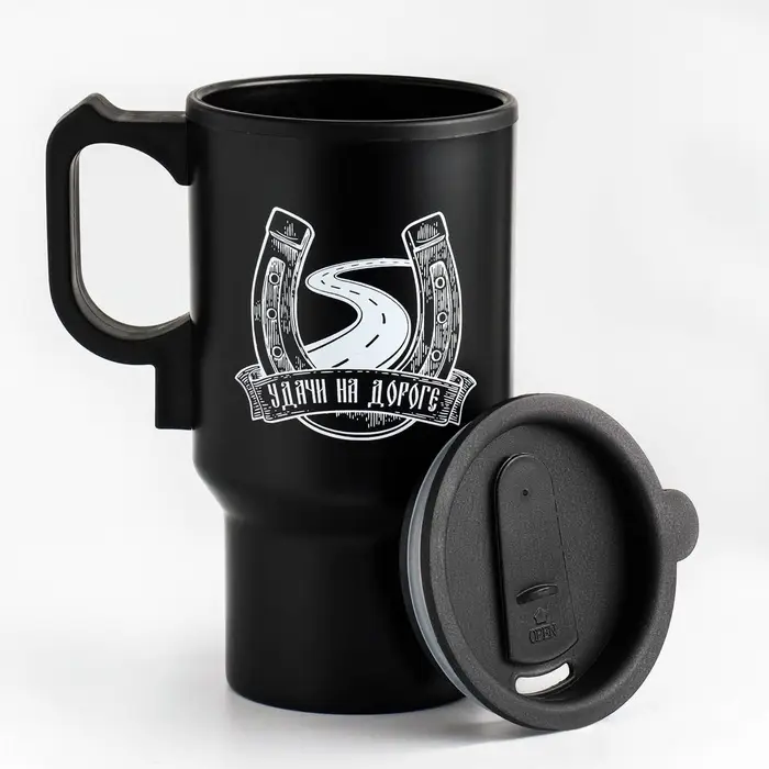 Термокружка автомобильная, 450 мл, &laquo;Удачи на дороге&raquo;, сохраняет тепло 4 ч, 12&times;17 см