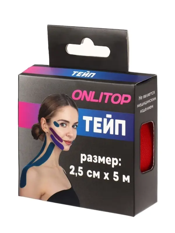 Кинезио - тейп, 2.5 см &times; 5 м, красный