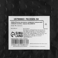 Набор 50 штук конвертов с воздушно-пузырьковой плёнкой 11х19см, черные