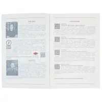 Ежедневник Martos, недатированный, коричневый
