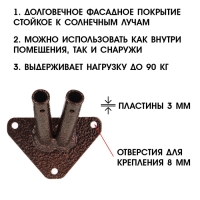 Флагшток – кронштейн, крепление на 2 флага, уличный, настенный, d-1.5 см