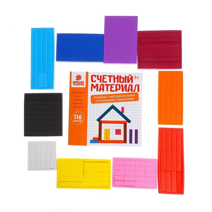 Счётные палочки по методике Кюизенера Счётные палочки по методике Кюизенера