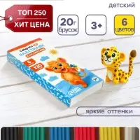 Пластилин &laquo;Calligrata kids: классический&raquo;, 6 цветов, 120 г