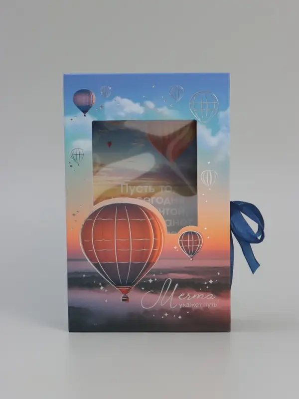 Коробка‒книга подарочная &laquo;Мечта укажет путь&raquo;, 20&times;12.5&times;5 см