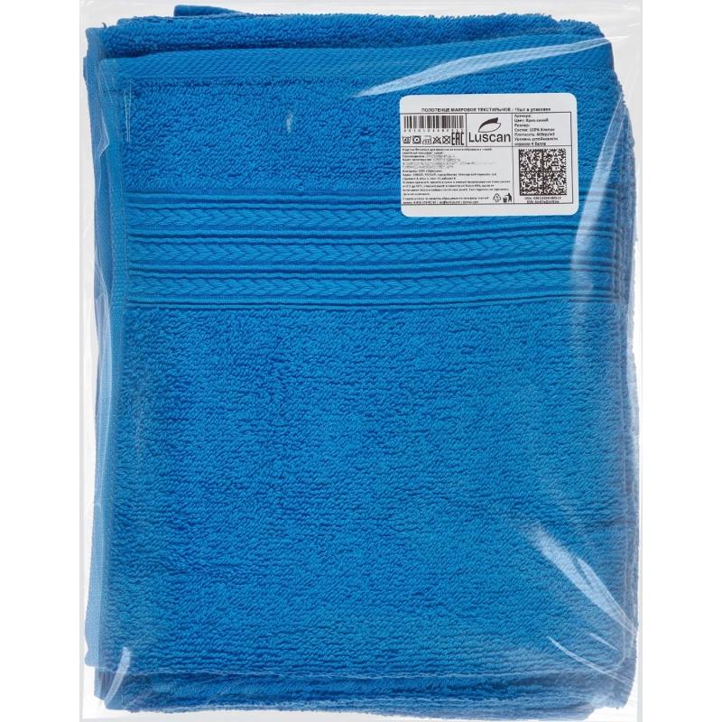 Набор полотенец махровых Luscan/бордюр 400г/м2, 50х90 ярк-син, 10шт/уп