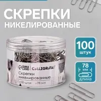 Скрепки 78 мм никелированные в пластиковой тубе 100 штук