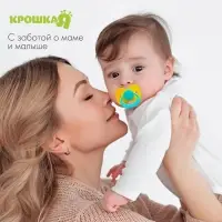 Соска - пустышка классическая, латекс, +0мес., цвет МИКС