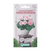 Семена Пеларгония садовая Маверик "Моя Звездочка",  3 шт Семена Пеларгония садовая Маверик "Моя Звездочка",  3 шт