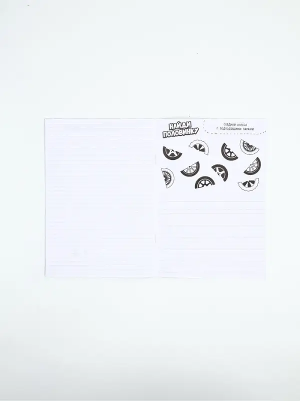 Блокнот с заданиями А5, 12 л «С 23 февраля» МИКС Блокнот с заданиями А5, 12 л «С 23 февраля» МИКС