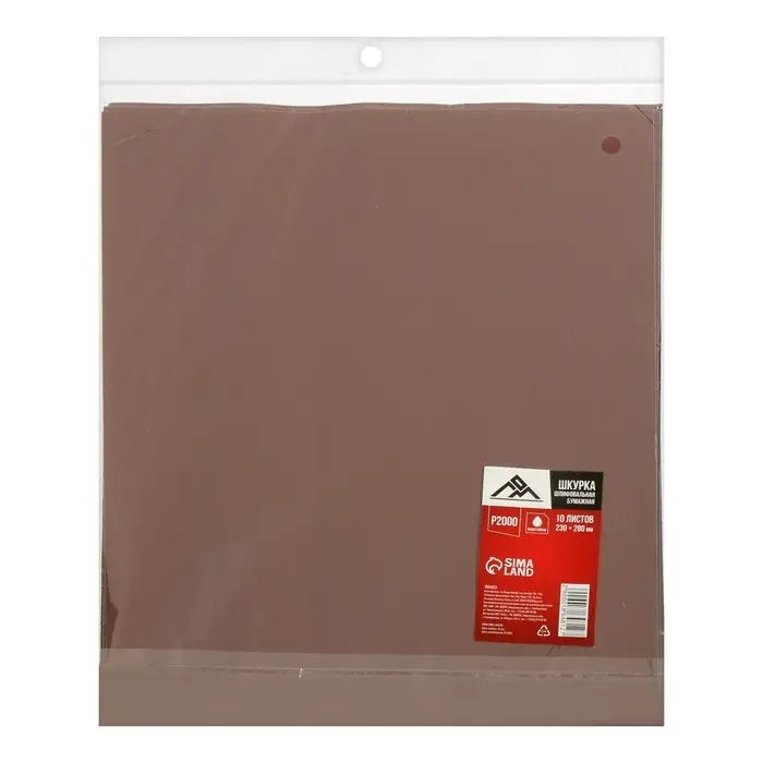 Шкурка шлифовальная в листах ЛОМ, на бумажной основе водостойкая, 230&times;280, Р2000, 10 шт.