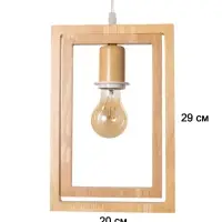 Светильник BayerLux ЭКО &laquo;Кира&raquo;, 1&times;40 Вт, Е27, коричневый, 20&times;20&times;100 см