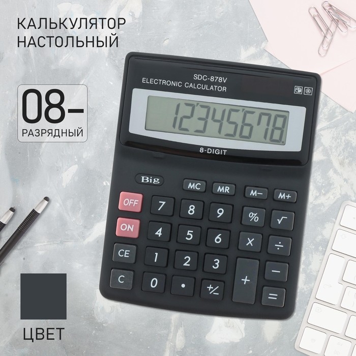 Калькулятор настольный, 8 - разрядный, SDC - 878V Калькулятор настольный, 8 - разрядный, SDC - 878V