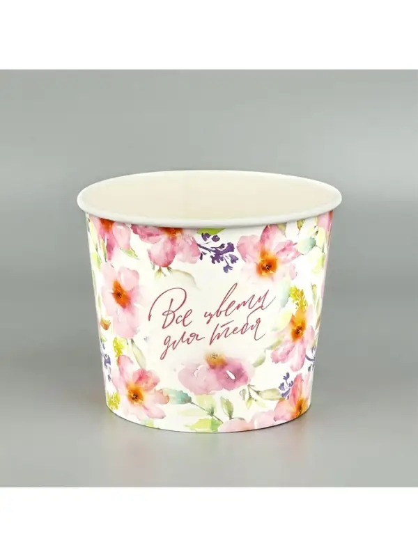 Стакан для цветов &laquo;Все цветы для тебя&raquo;, 1500 мл