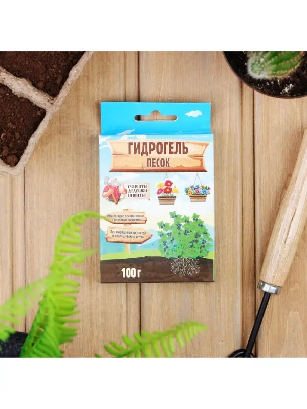 Гидрогель &laquo;Рецепты Дедушки Никиты&raquo;, песок, 100 г