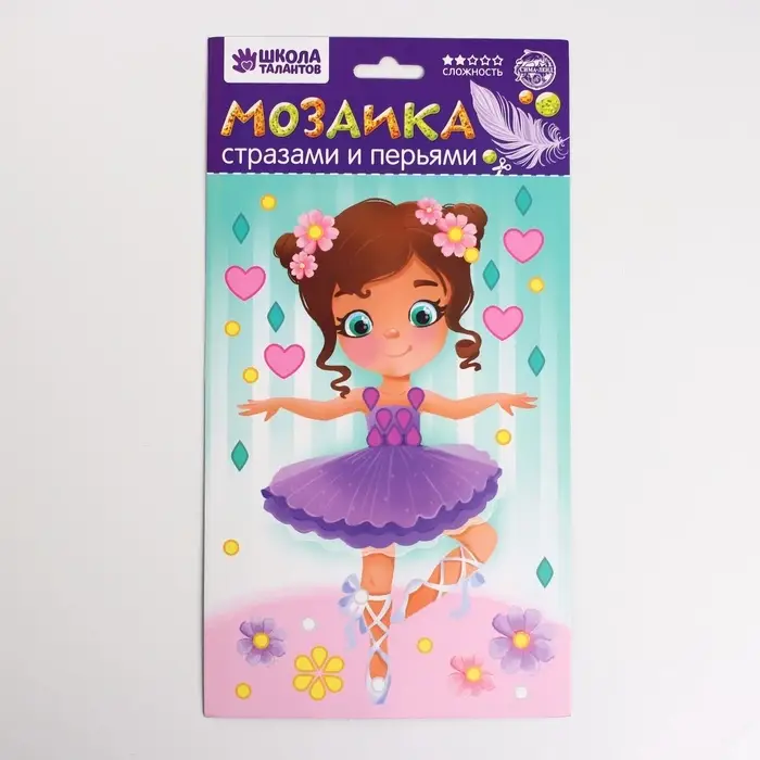 Мозаика перьями и стразами &laquo;Маленькая балерина&raquo;