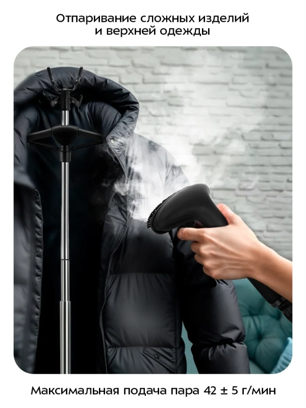 Отпариватель вертикальный для одежды КТ-9302 - 2000 Вт Отпариватель вертикальный для одежды КТ-9302 - 2000 Вт