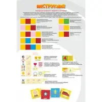 Логопедические кубики &laquo;Я учусь говорить&raquo;, 3+