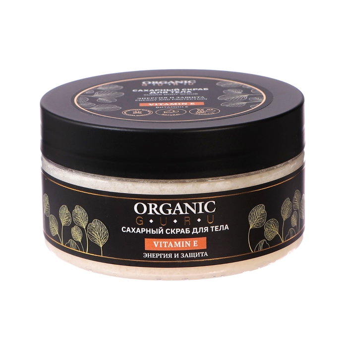 Сахарный скраб для тела Organic Guru Витамин Е, 200 мл Сахарный скраб для тела Organic Guru Витамин Е, 200 мл