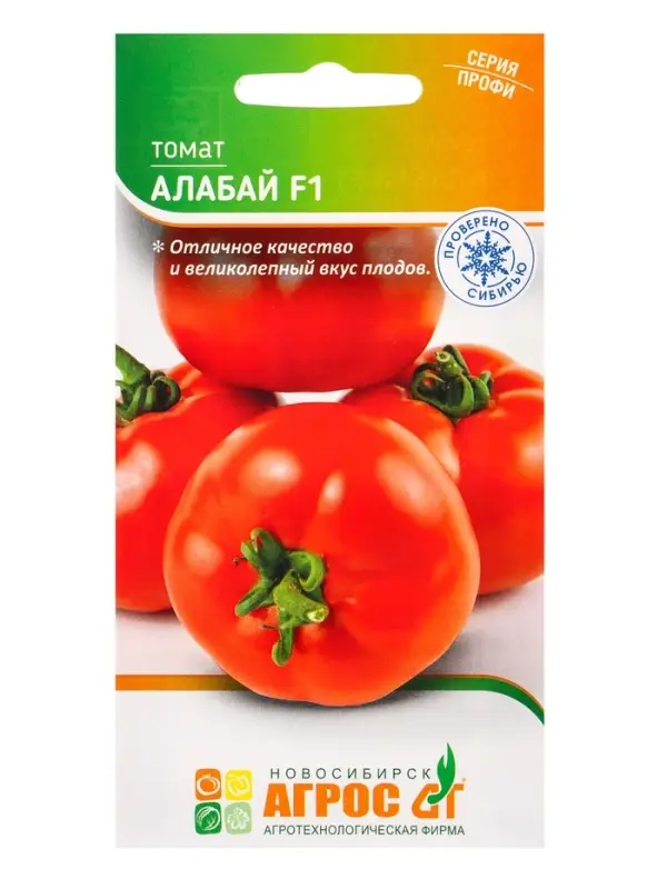 Семена Томат &laquo;Алабай&raquo;, F1, 5 шт., &laquo;Агросс&raquo;