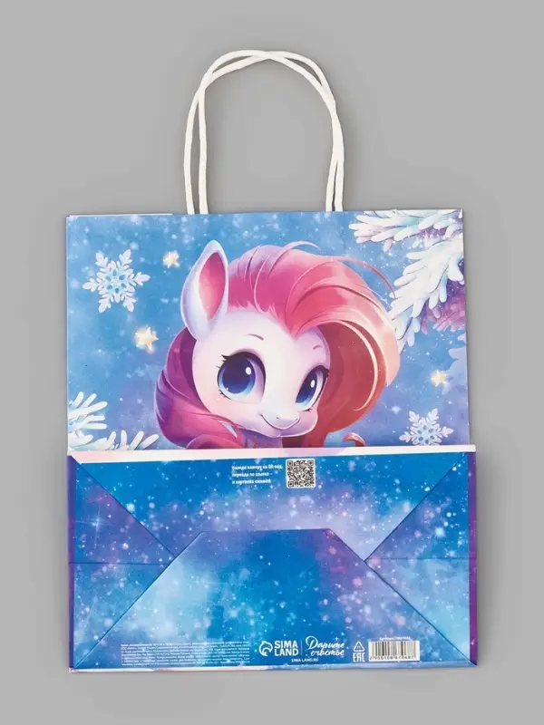 Пакет подарочный «С Новым годом 2025», белый крафт, 22 × 25 × 12 см