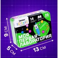 Набор для опытов &laquo;Моя первая лаборатория&raquo;, цвет зелёный