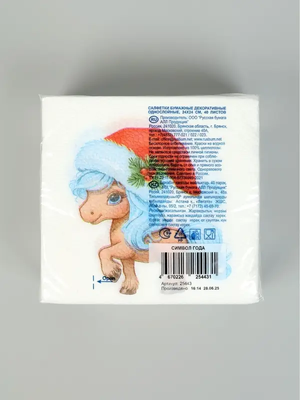 Салфетки бумажные однослойные «Символ года», 24х24, 40 шт Салфетки бумажные однослойные «Символ года», 24х24, 40 шт