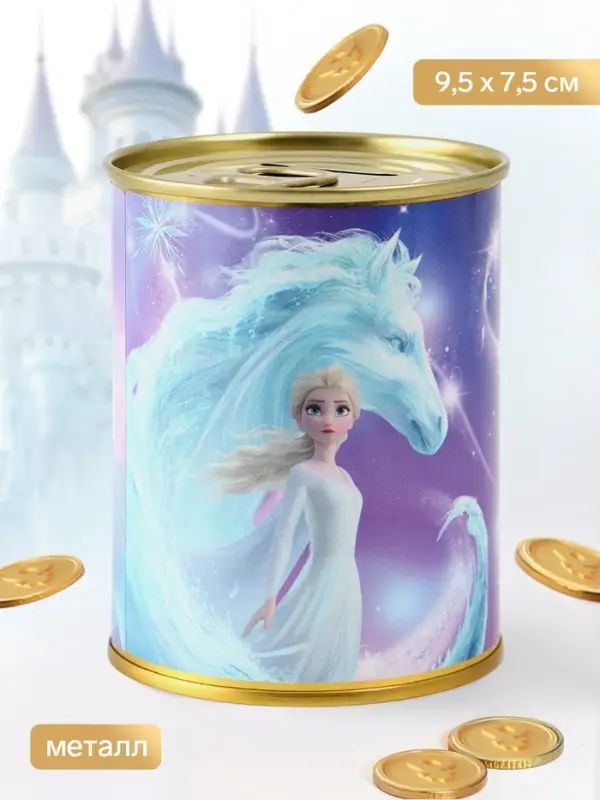 Копилка металлическая, 9.5 см&times;7.5 см&times;7.5 см, Холодное сердце