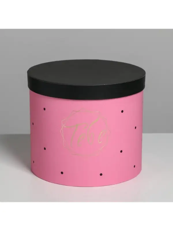 Набор коробок для цветов 5 в 1, упаковка подарочная, &laquo;Чёрно-розовые&raquo;, 14&times;14&times;13 см - 22&times;22&times;19.5 см