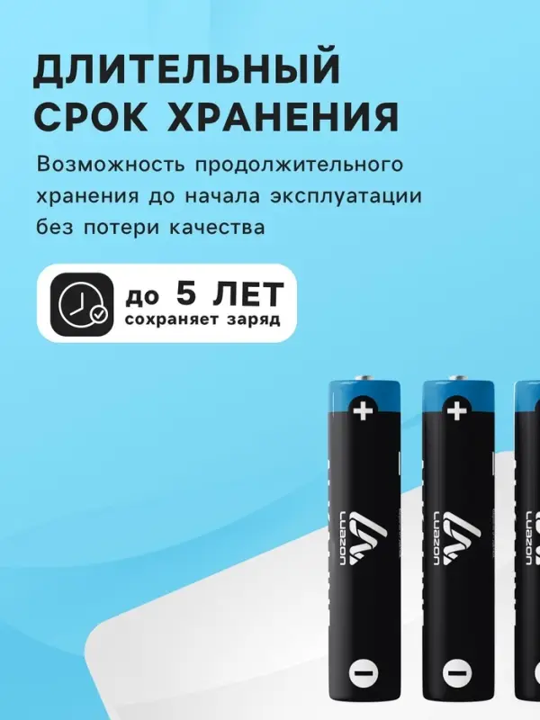 Набор батареек алкалиновых (щелочных) Luazon, AAA, LR03, 40 штук