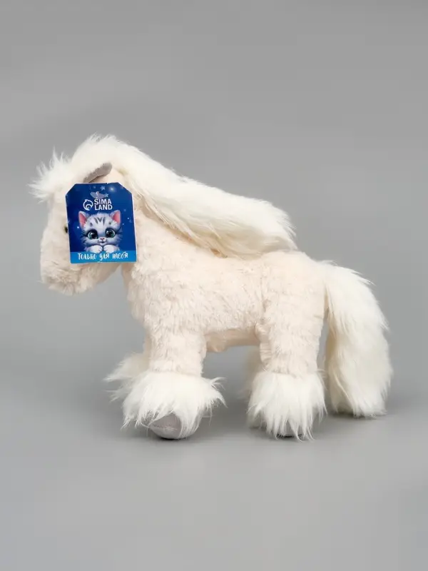 Мягкая игрушка "Прекрасная лошадка", 22 см