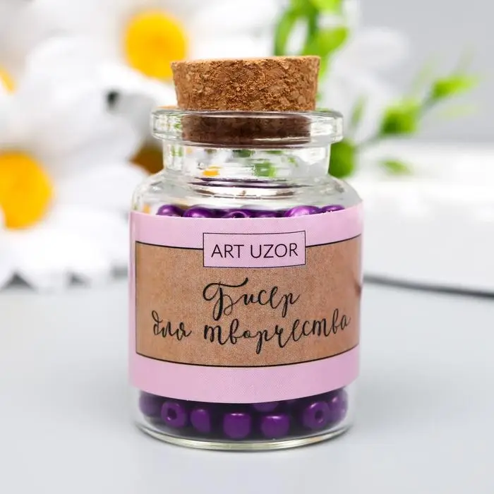 Бисер круглый 6/0 в бутылочке  Бисер круглый 6/0 в бутылочке "Глубокий фиолет" 20 гр